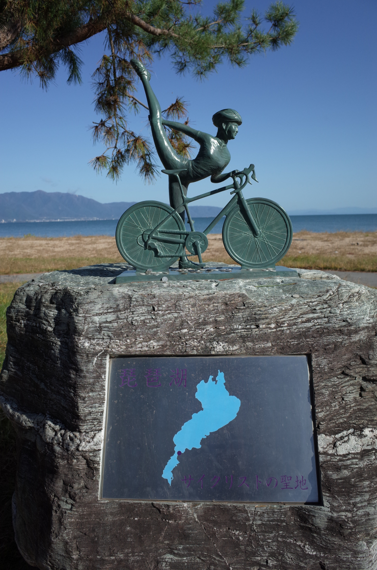 ビワイチ 自転車 で 琵琶湖 一周