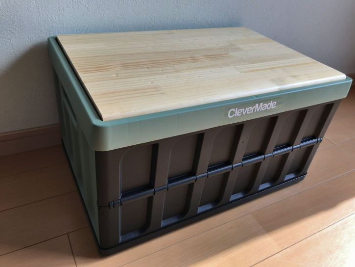 【コストコ】折り畳みコンテナ CleverMade(クレバーメイド) Clever Crates 46L(クレバークレート)キャンプ道具目線