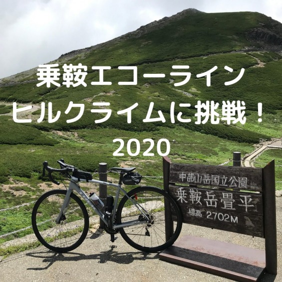 5月5日 浜名湖 自転車